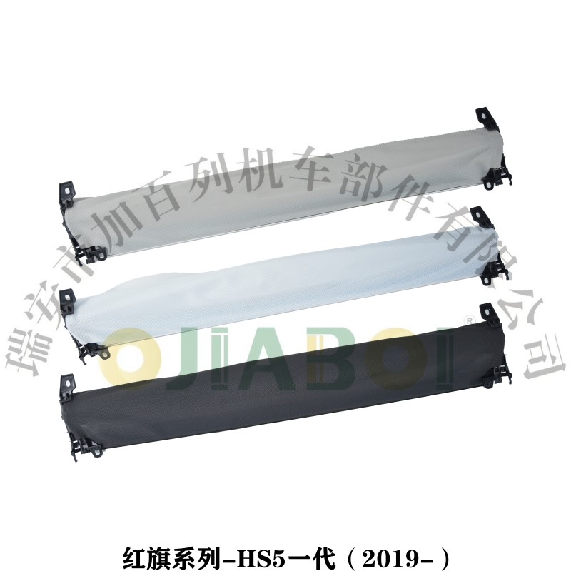 红旗HS5代