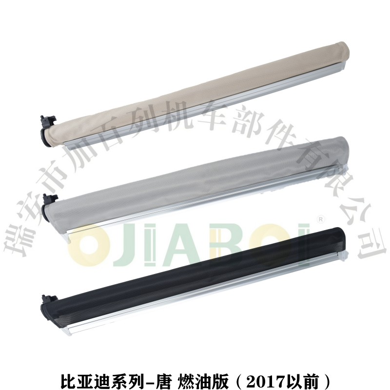 比亚迪唐燃料版